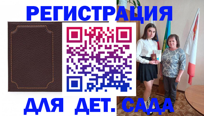 пропишу в квартире в Пересвете